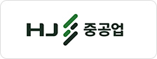 한진중공업