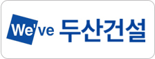 두산건설